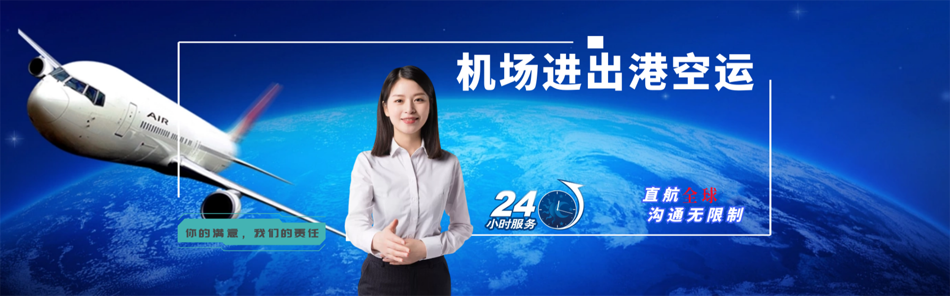 师宗到罗马尼亚物流公司-师宗至罗马尼亚物流专线-师宗空运到罗马尼亚-优时通物流有限公司